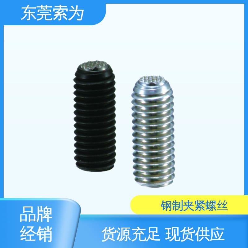 批发供应 SCS-GB 钢制夹紧螺丝 平面头钢球型 品牌经销
