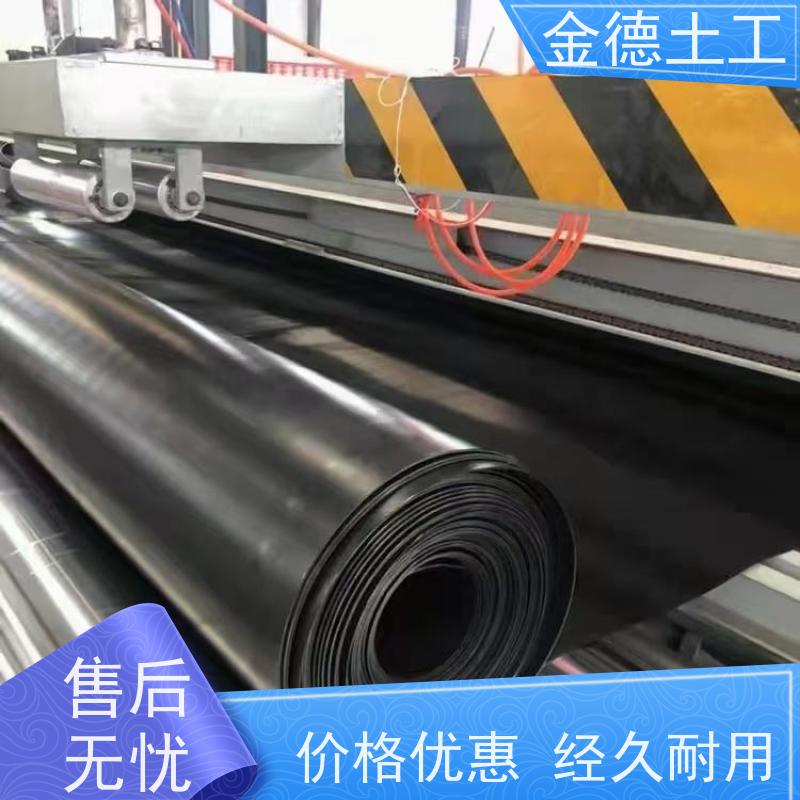 金德土工 1.5mm厚新料黑膜 地下油品防漏 高温抗变形