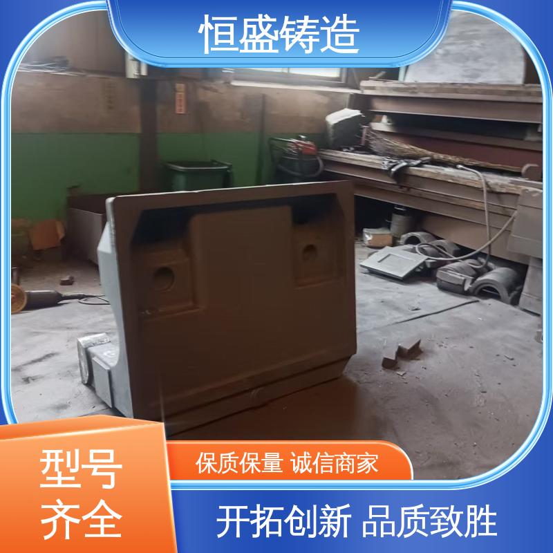 恒盛 高精度 HT250 灰铁铸件 优良的耐腐蚀性 严格质检保证产品品质