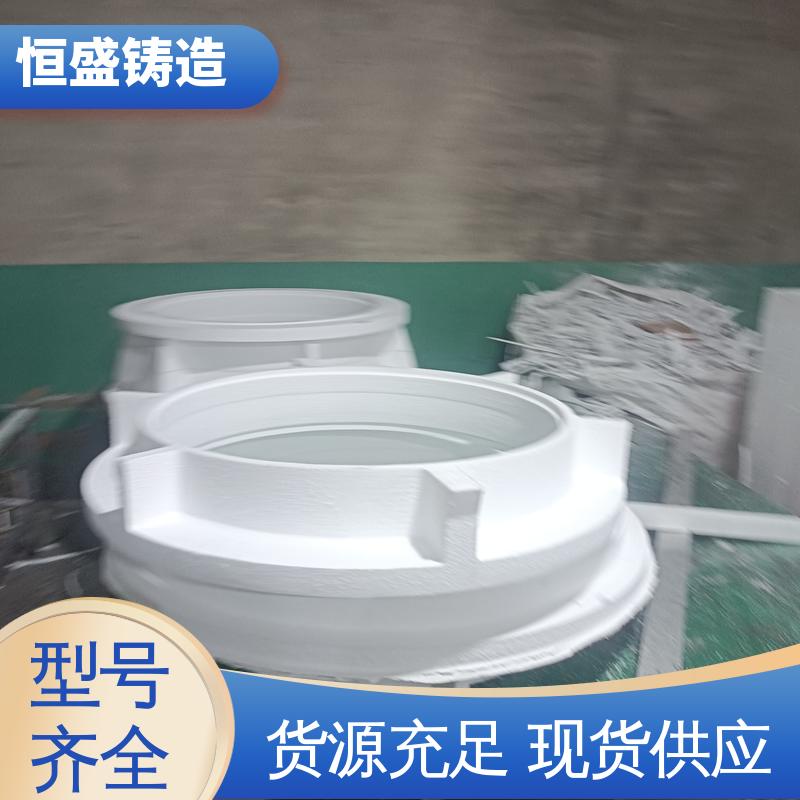 恒盛 来图按需定制 阀体铸造 优良的耐腐蚀性 严格质检保障产品品质