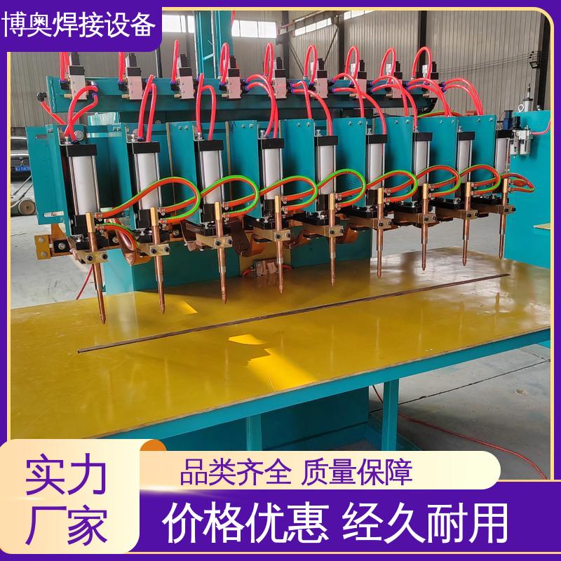博奥生产 电线端子焊接 低噪音 过流过压保护 不锈钢点焊机