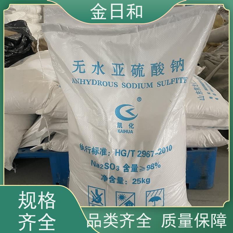 袋装 白色结晶性粉末 亚硫酸钠 物流直达含量96%97%