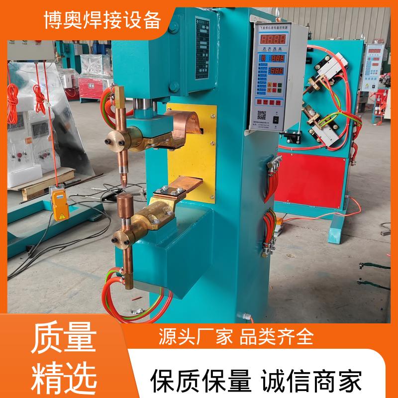 博奥生产 轮毂配件焊接 连续作业能力强 适应薄板 电阻点焊机