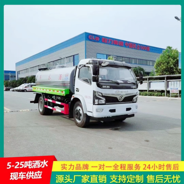 绿化洒水车 国六排放标准 侧喷可浇灌花坛 东风福瑞卡
