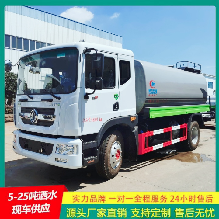 侧喷可浇灌花坛 工程洒水车 喷洒车 国六排放 东风天锦