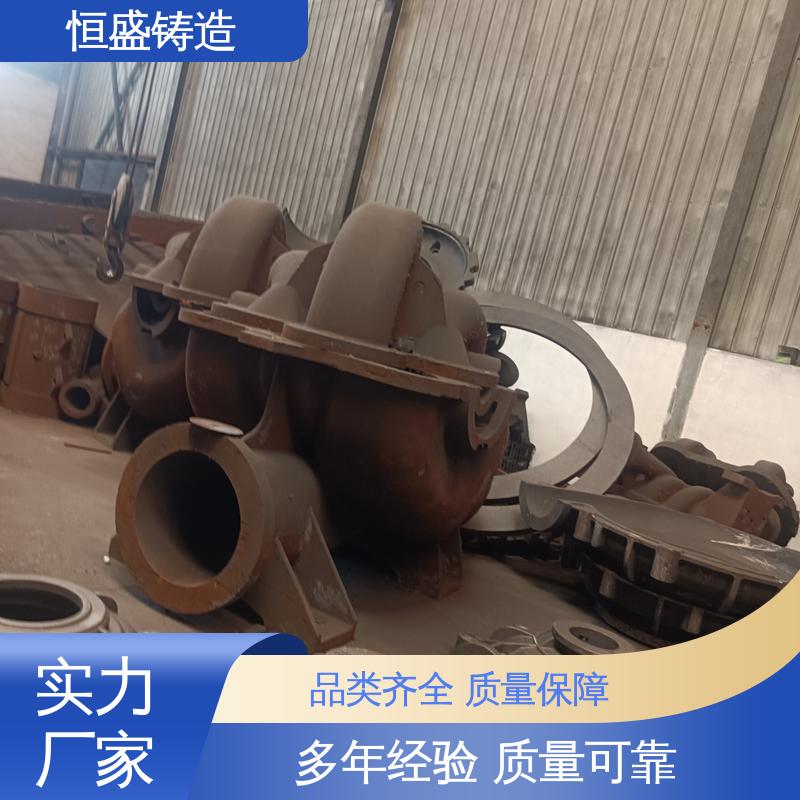 恒盛 异型件定制 消失模铸造 优良的耐腐蚀性 打样周期短