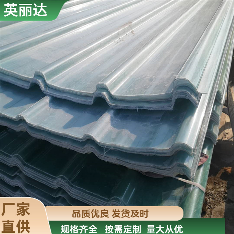 英丽达 厂家 玻璃钢瓦楞板 安全性高阻燃 按需定制
