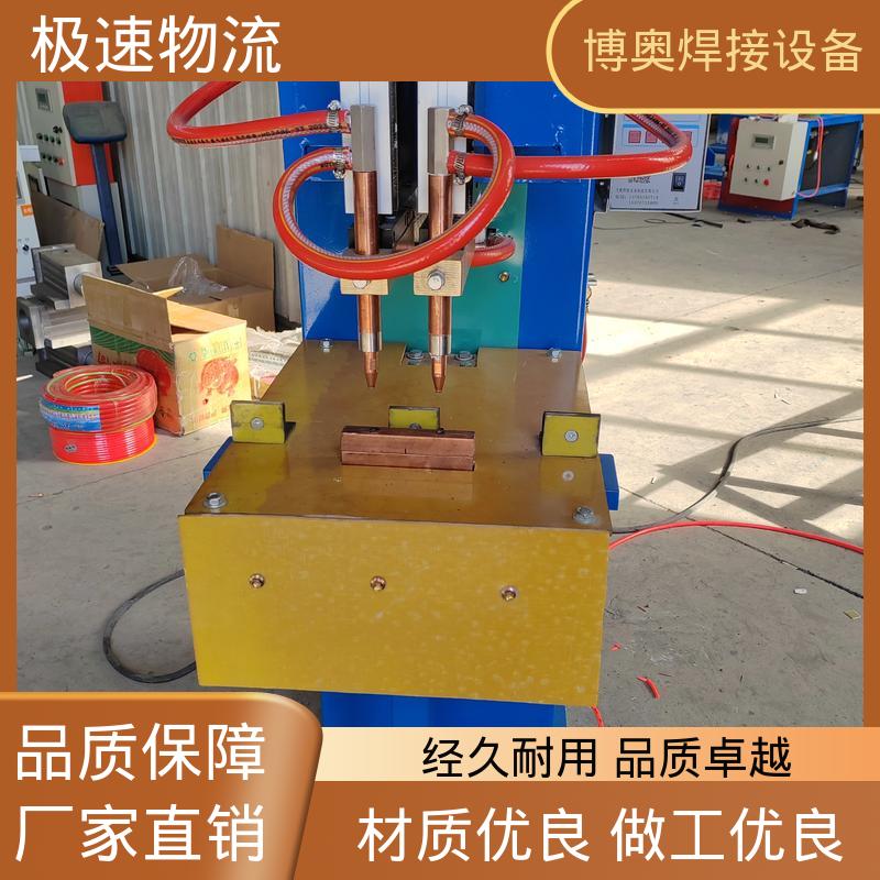 博奥生产 过流过压保护 高频点焊机 新能源汽车电池箱焊接 压力可调