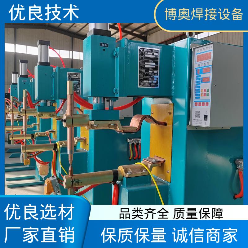 博奥生产 逆变点焊机 自动加压 适应薄板 新能源汽车电池箱焊接