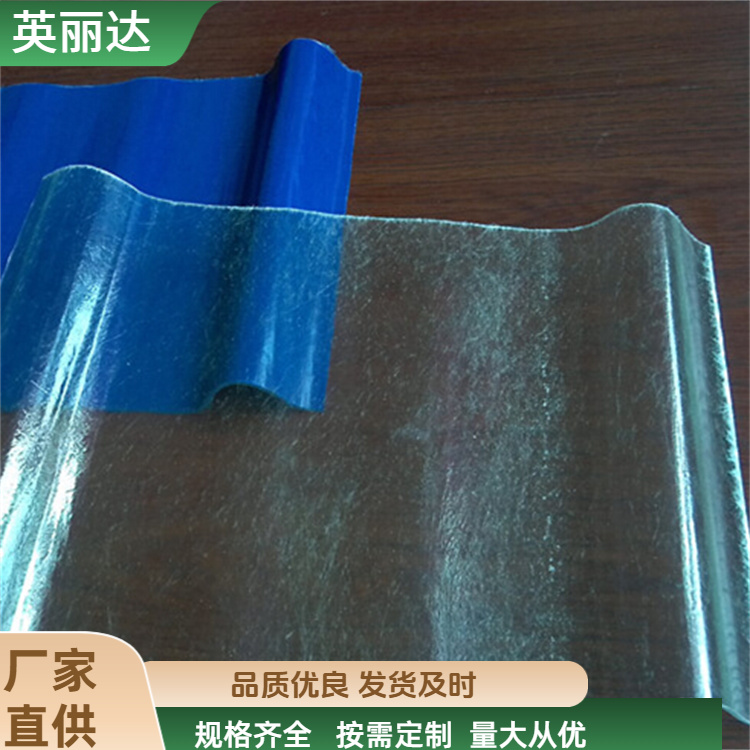 英丽达 厂家直供 透光FRP采光带 结实抗老化 规格齐全