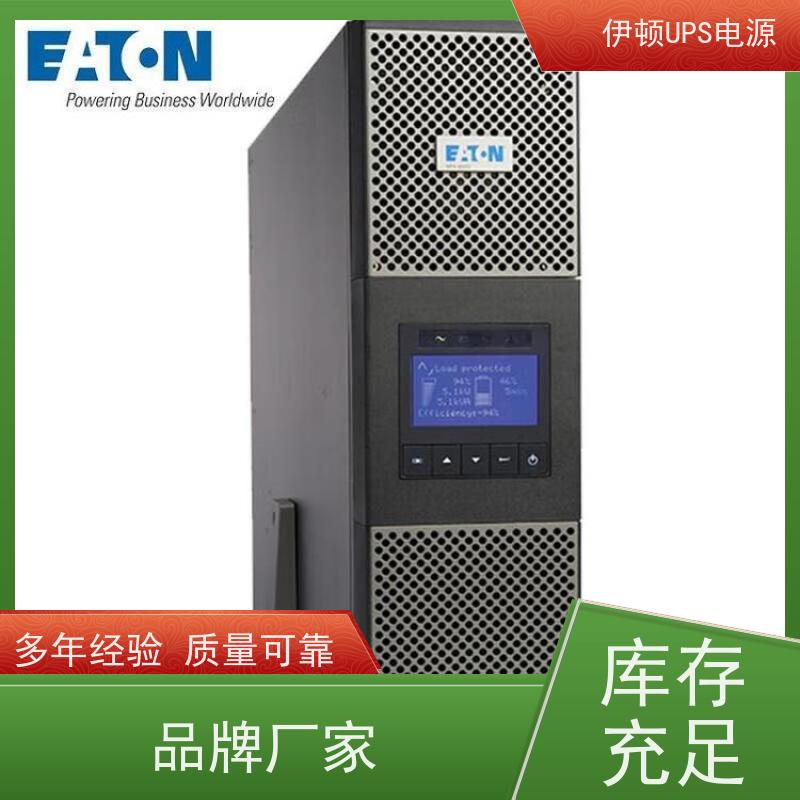 伊顿UPS电源维修代理商 DX15KCNXL 三进单出 外接电池 稳压应急备用 