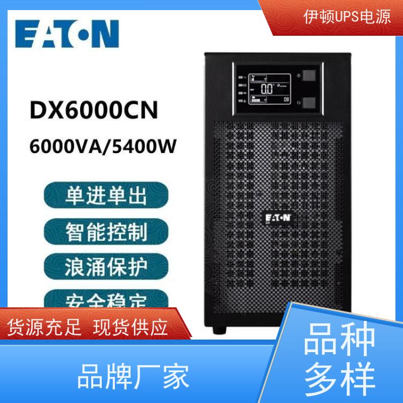 伊顿不间断电源 93PR 80kVA 三进三出 外接蓄电池 稳压应急备用 