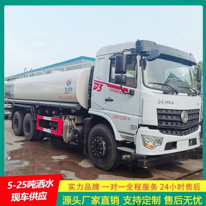 C证驾驶 清洗车 侧喷可浇灌花坛 公路洒水车 解放