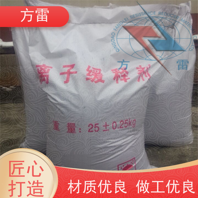 方雷 输线电路 接地降阻剂 导电性能好 来电询价