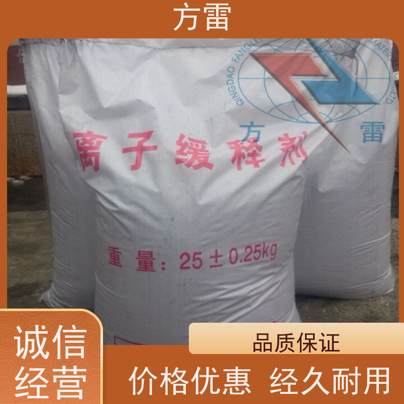 方雷 接地工程 离子缓释剂 渗透性能好 性价比高