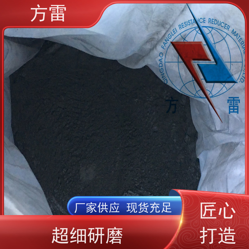 方雷 输线电路 接地降阻剂 防雷检测工程 可小量发货
