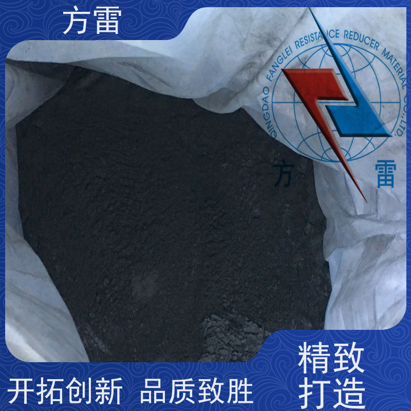 方雷 接地回填材料 防雷降阻剂 发货及时 来电询价