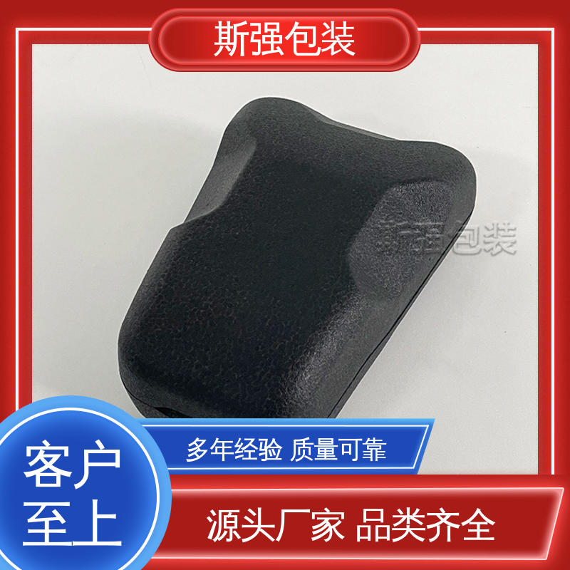 斯强包装 高密度发泡一体成型 加工 抗震防潮防撞击 EPP外卖箱