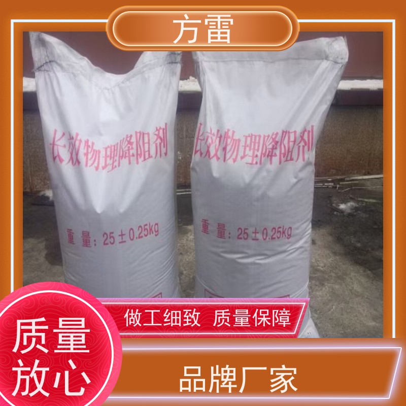 方雷 输线电路 离子缓释剂 发货及时 安全防护必备
