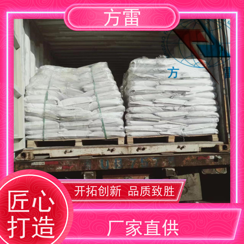 方雷 接地回填材料 长效物理降阻剂 支持定制 可小量发货