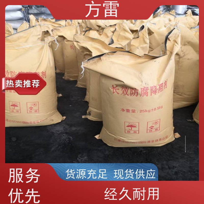 方雷 细石墨 降阻剂 防雷检测工程 安全防护必备