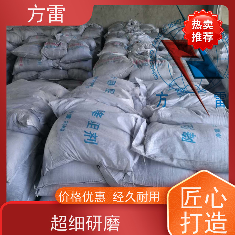 方雷 细石墨 离子缓释剂 防雷检测工程 性价比高