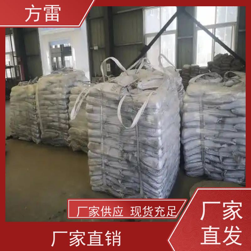方雷 接地工程 防雷降阻剂 环保施工材料 可小量发货
