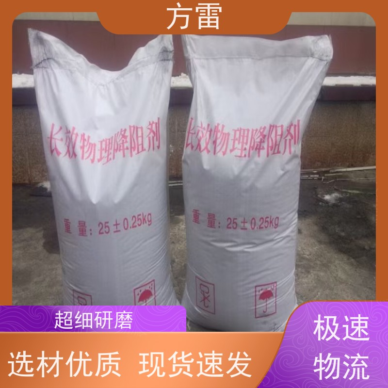 方雷 细石墨 长效防腐降阻剂 环保施工材料 安全防护必备