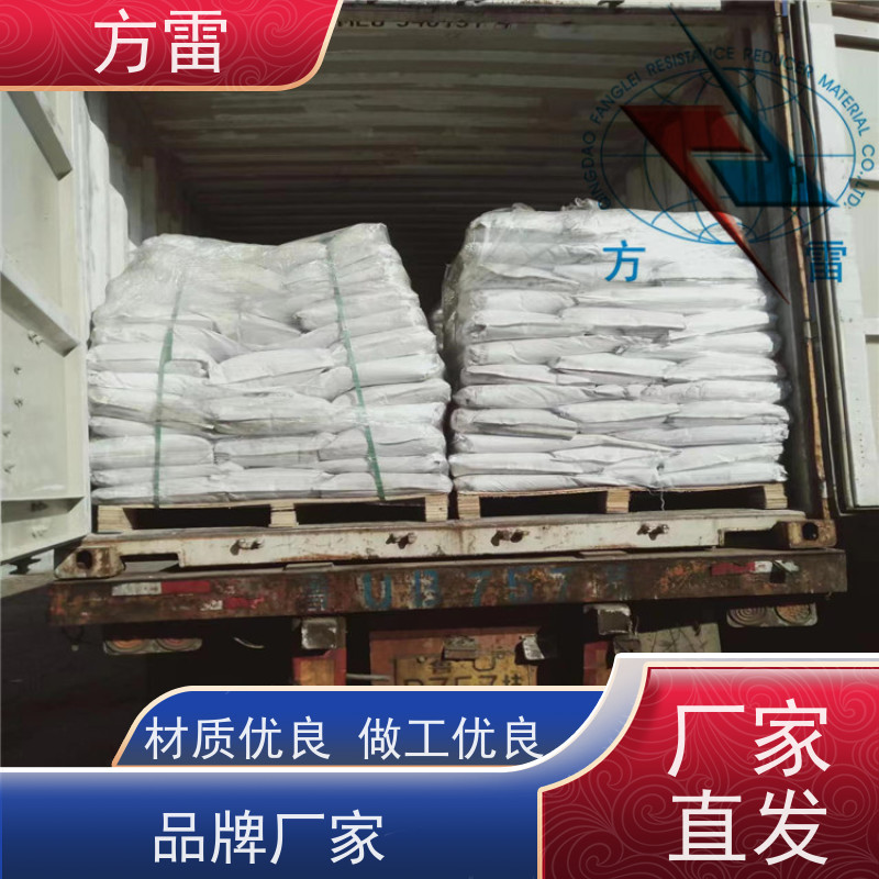 方雷 接地回填材料 长效物理降阻剂 可小量发货