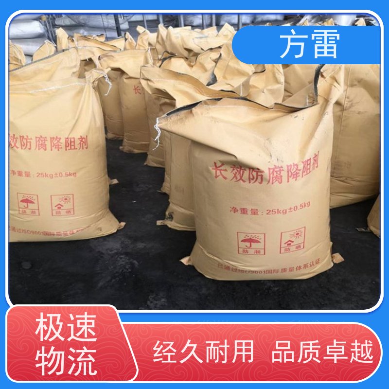 方雷 接地回填材料 降阻剂 防雷检测工程 可小量发货