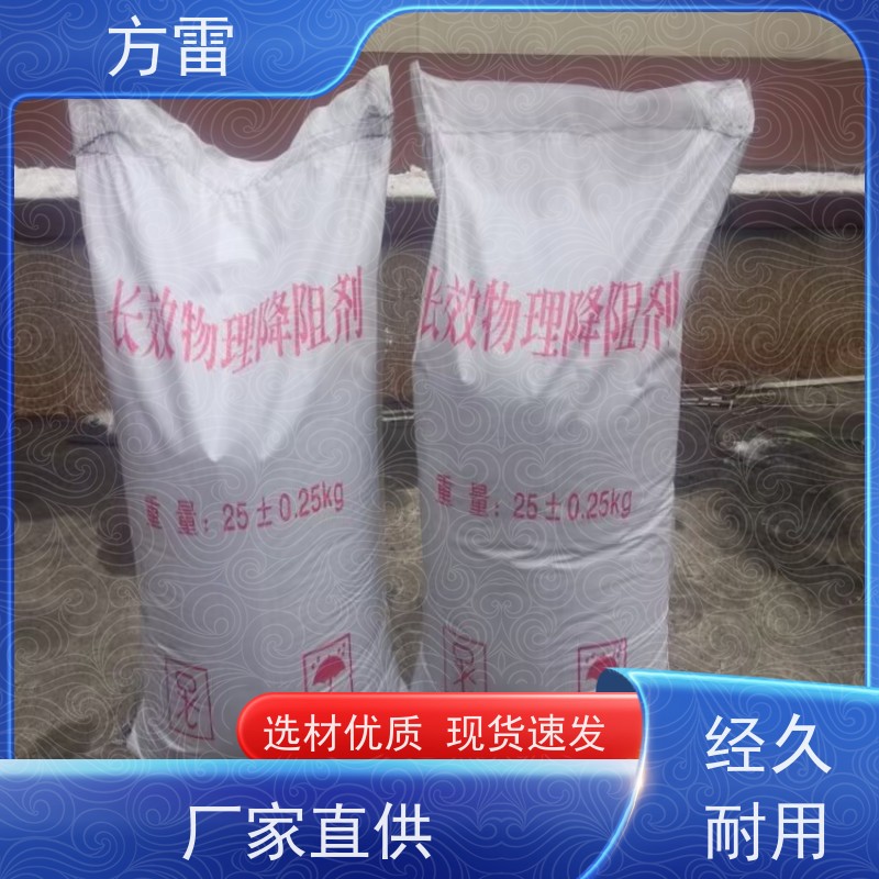 方雷 接地工程 石墨降阻剂 导电性能好 厂家直供