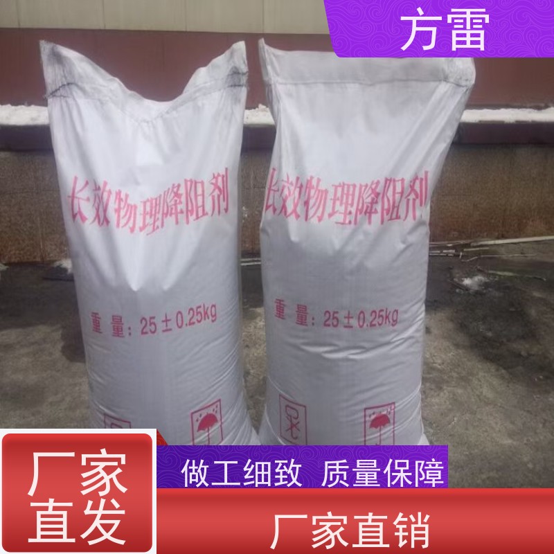 方雷 接地回填材料 防雷降阻剂 支持定制 安全防护必备