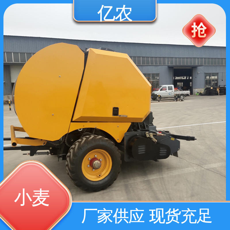亿农 秸秆捡拾打捆机机 水稻玉米田地多功能作业设备