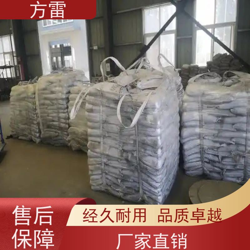 方雷 输线电路 长效物理降阻剂 支持定制 可小量发货