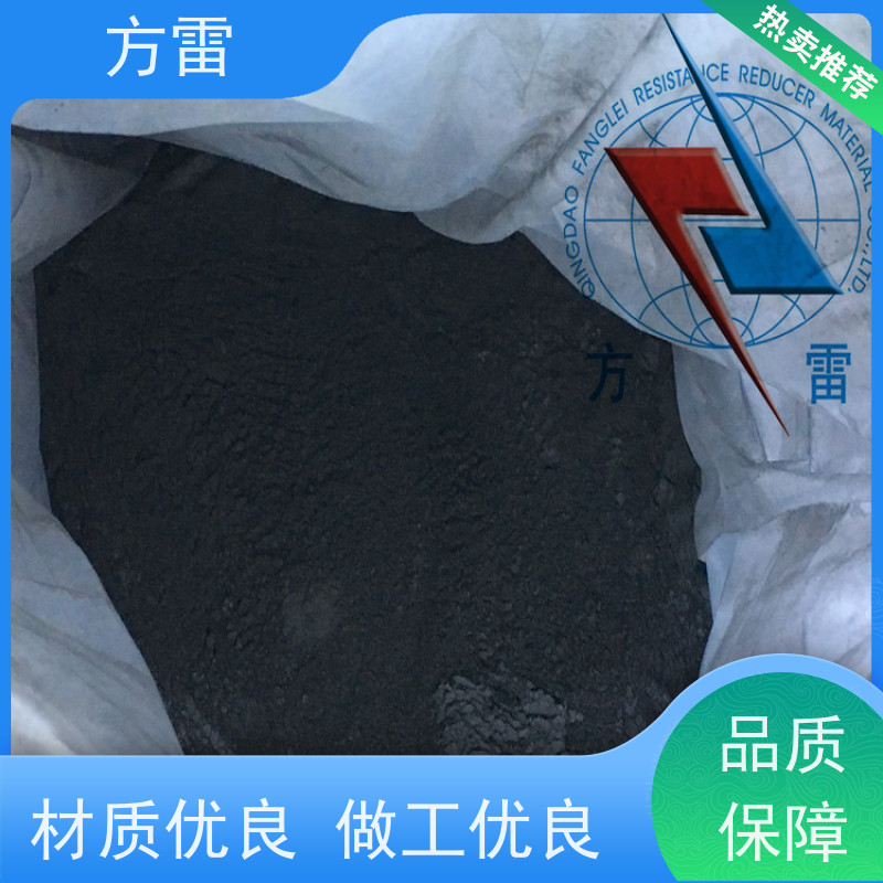 方雷 细石墨 降阻缓释剂 支持定制 安全防护必备