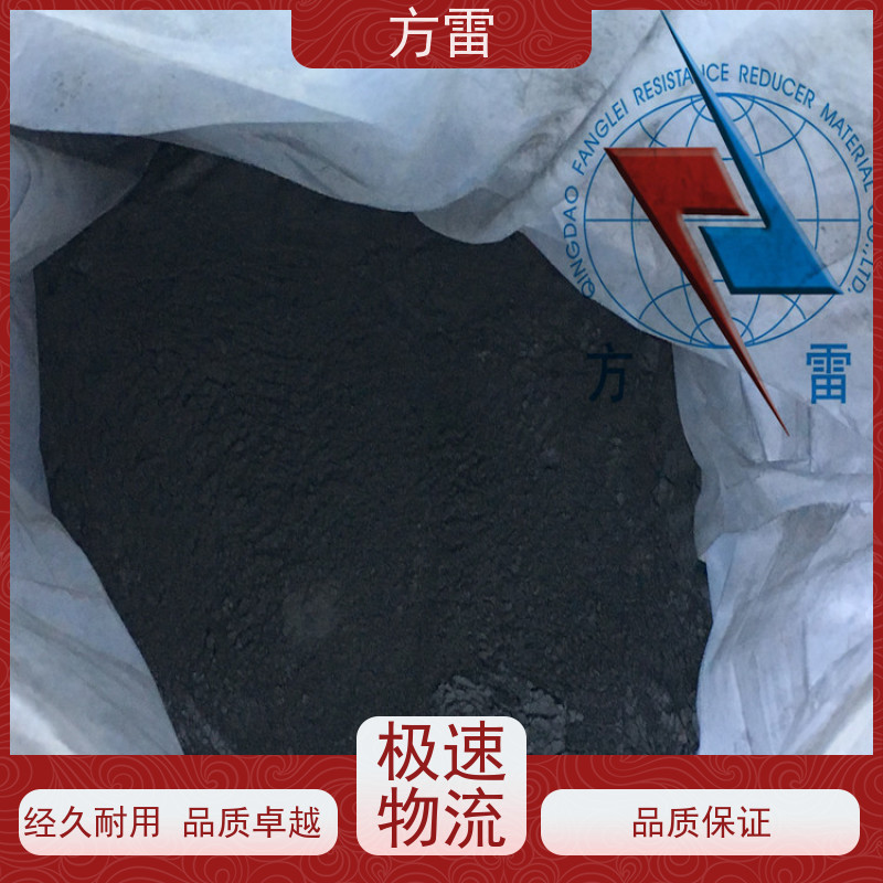 方雷 接地工程 长效物理降阻剂 导电性能好 来电询价