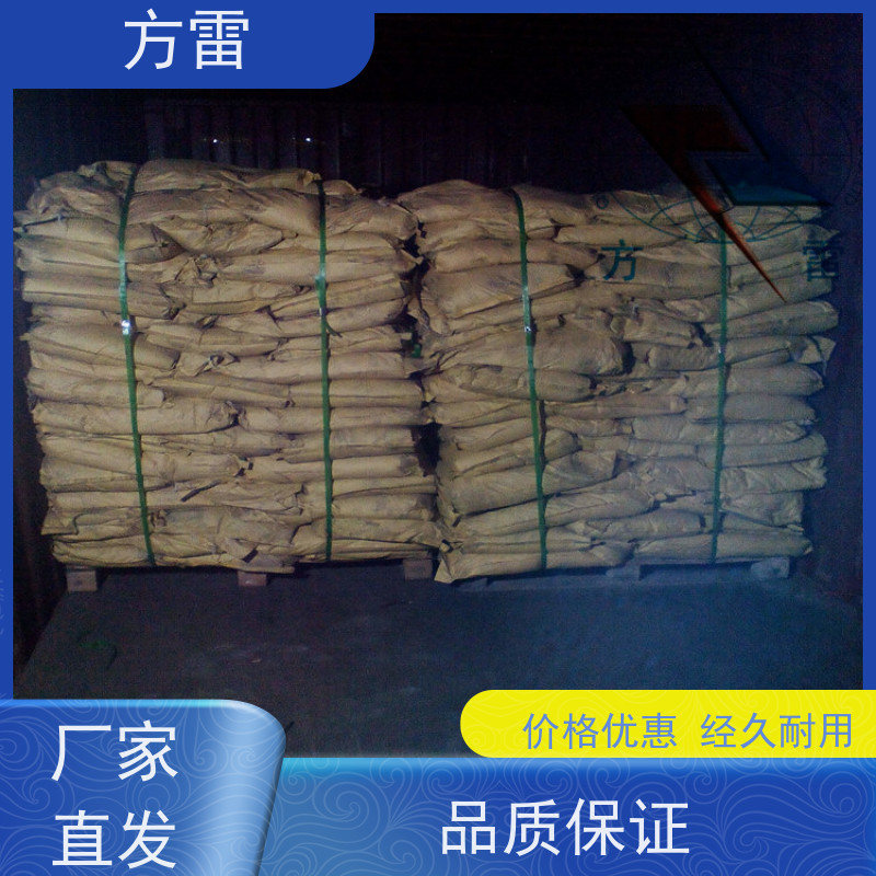 方雷 输线电路 石墨降阻剂 支持定制 可小量发货