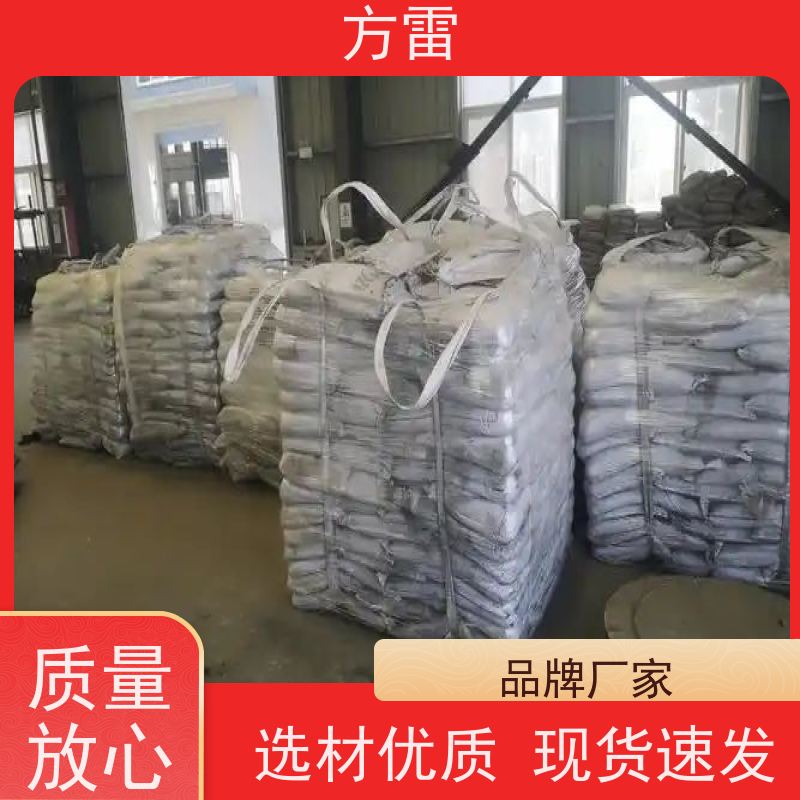 方雷 输线电路 降阻缓释剂 环保施工材料 安全防护必备