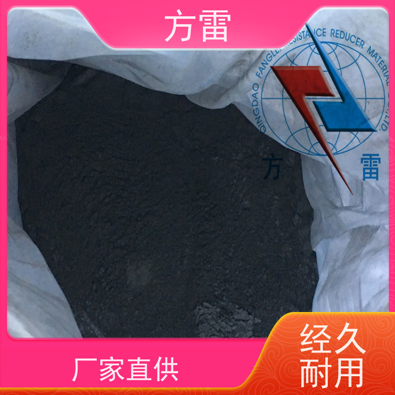 方雷 接地回填材料 长效物理降阻剂 导电性能好 厂家直供