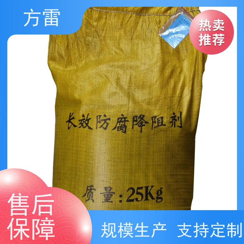 方雷 细石墨 长效物理降阻剂 防雷检测工程 安全防护必备