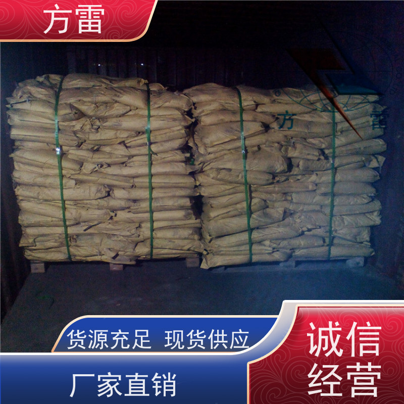 方雷 细石墨 离子缓释剂 渗透性能好 安全防护必备