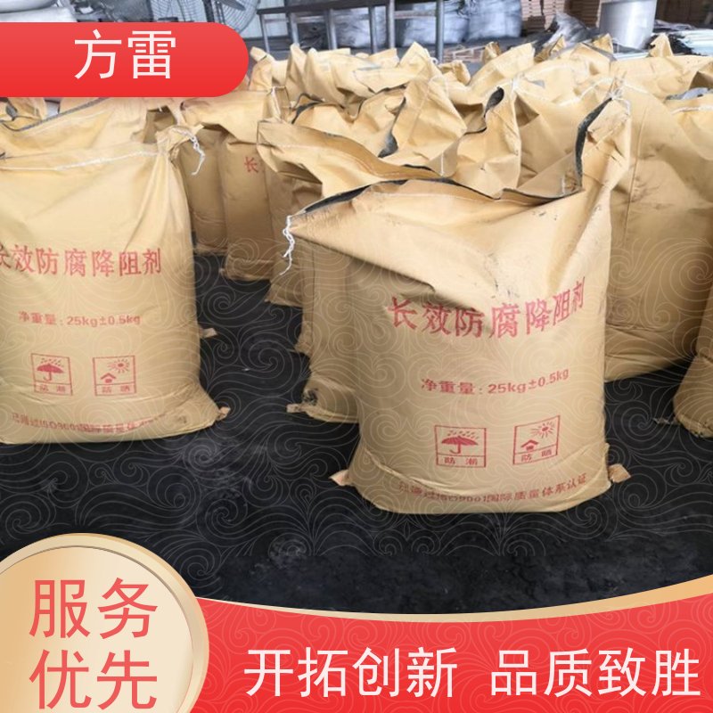 方雷 输线电路 降阻缓释剂 防雷检测工程 安全防护必备