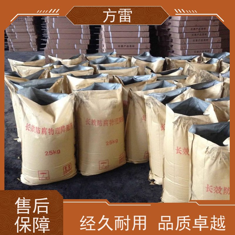 方雷 接地回填材料 石墨降阻剂 支持定制 性价比高