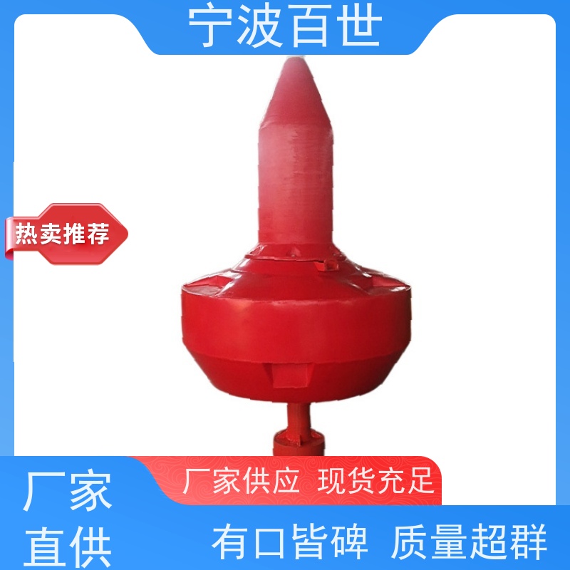 百世核电站周边水域助航浮标海上救援滚塑工艺