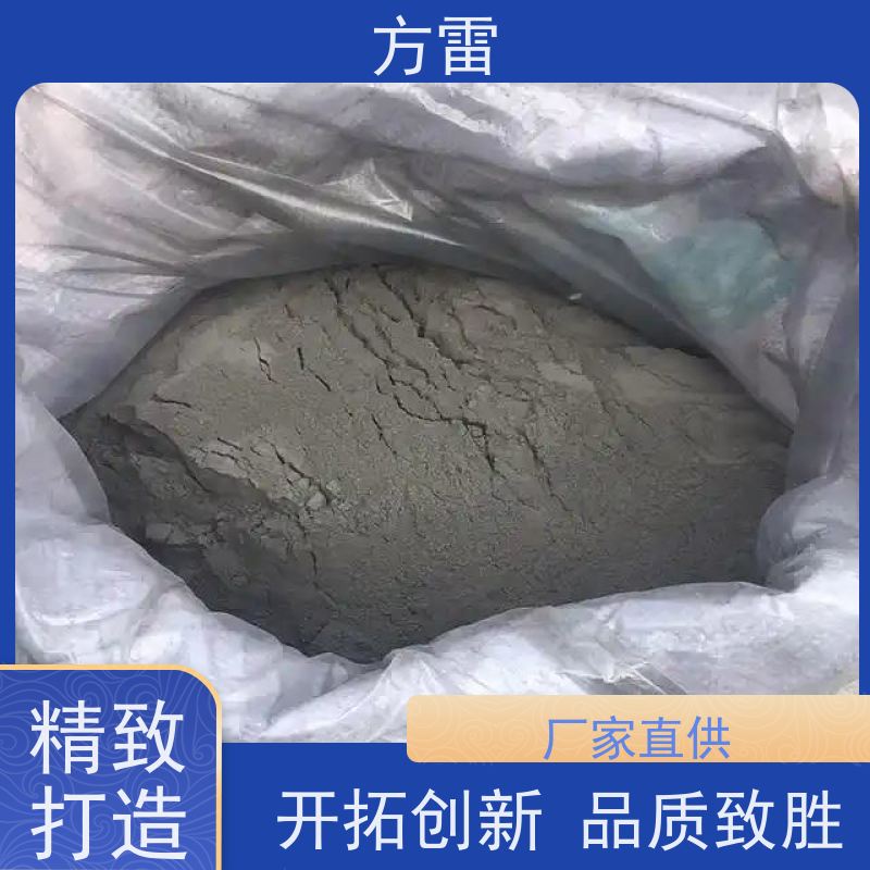 方雷 接地回填材料 长效防腐降阻剂 支持定制 安全防护必备