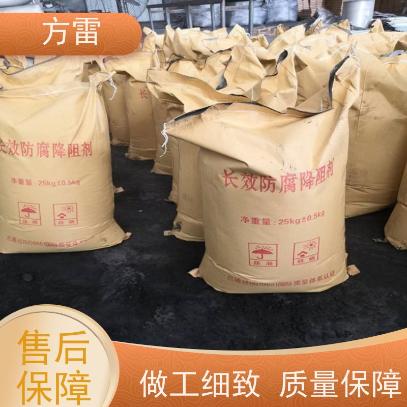 方雷 细石墨 长效防腐降阻剂 渗透性能好 安全防护必备