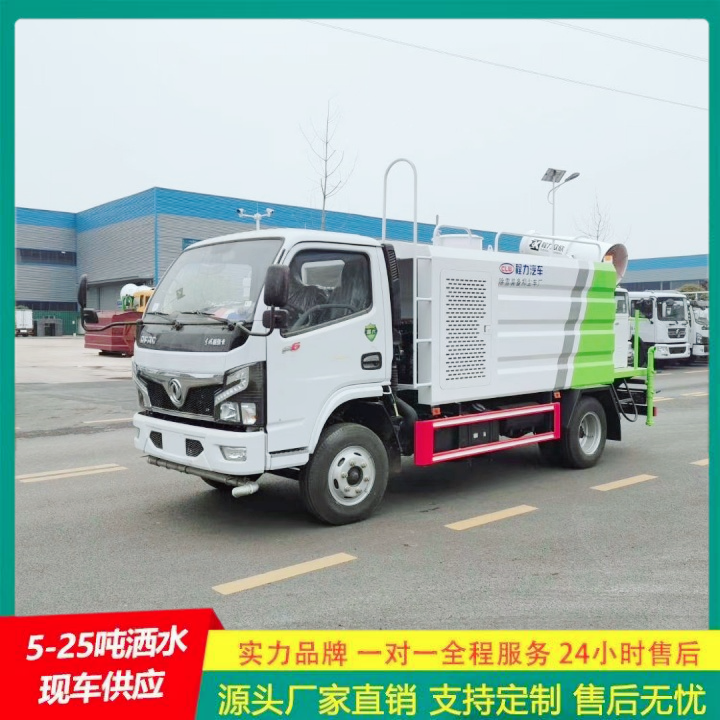 供货及时 可选装高位花洒 环卫洒水车 清洗喷洒车 东风天锦