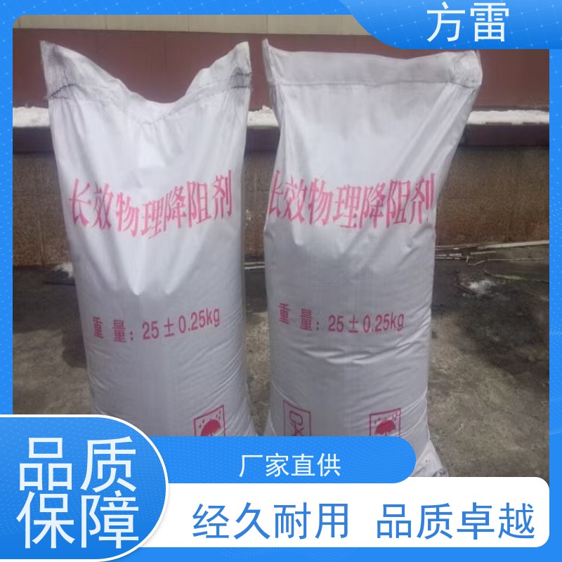 方雷 输线电路 石墨降阻剂 渗透性能好 安全防护必备