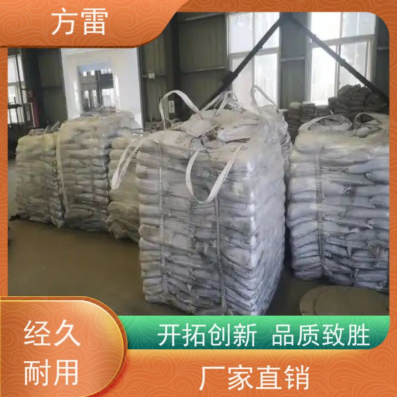 方雷 接地回填材料 降阻剂 发货及时 安全防护必备