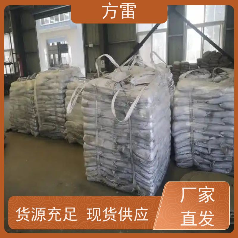 方雷 输线电路 石墨降阻剂 渗透性能好 来电询价